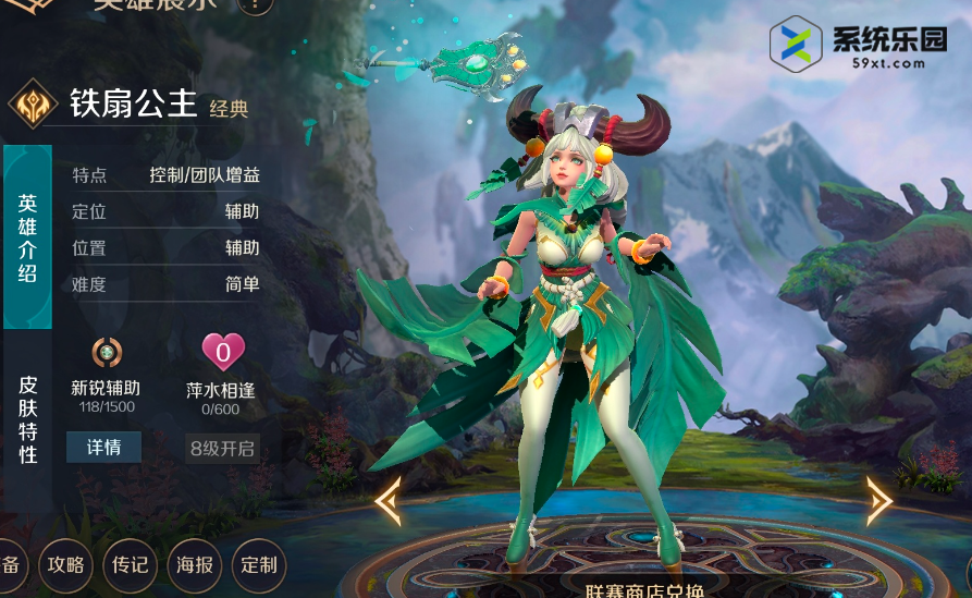 曙光英雄下载全部英雄模型的方法