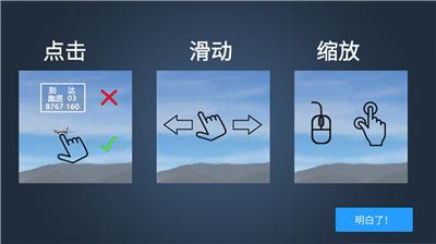 疯狂机场破解版无限金币无限钻石版2024下载安卓版