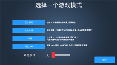 疯狂机场破解版无限金币无限钻石版2024下载安卓版