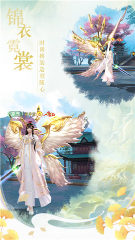 御剑红尘OL最新版手机版免费版