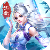 御剑红尘OL手机版免费版