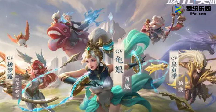 曙光英雄对应英雄联盟英雄表