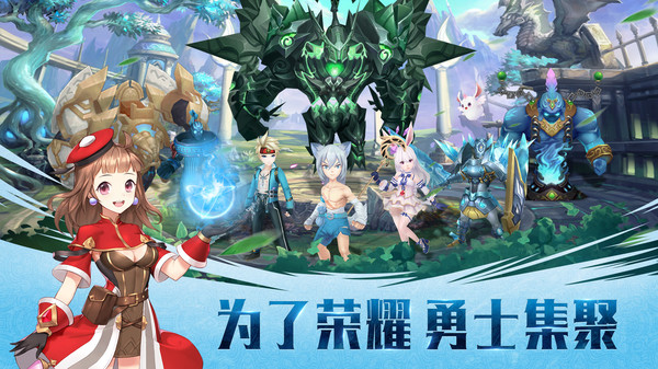 方舟计划苹果版免费版