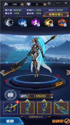 机甲斗兽场2破解版无限零件无限碎片安卓app