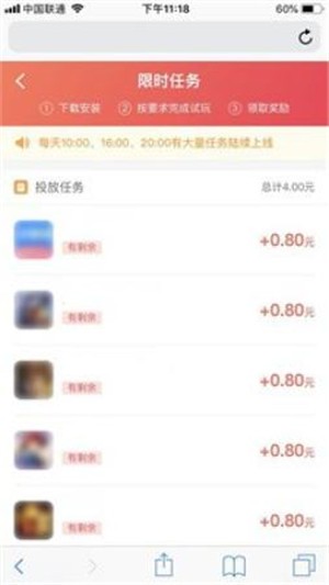 懒猫试玩最新版安卓下载