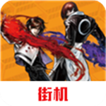 拳皇2024安卓下载