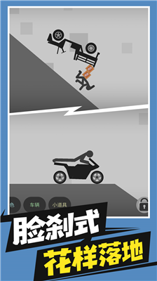 弄死火柴人无限金币版无广告版app下载安装