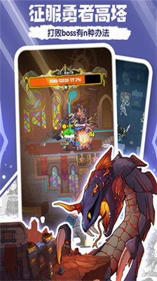 萌萌塔最新版下载