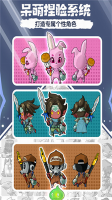 萌萌塔最新版下载