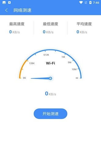 熊猫吃短信app安卓版下载最新app