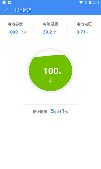 熊猫吃短信app安卓版下载最新app