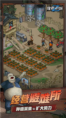 像素危城破解版下载下载安装2024版本