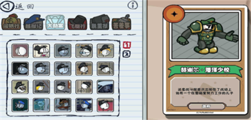 亨利斯蒂克明2024安卓版