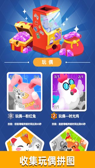 街机大亨发家史苹果版下载