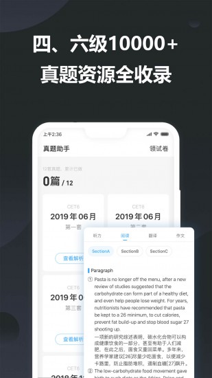 金山词霸安卓版最新版2024安卓版
