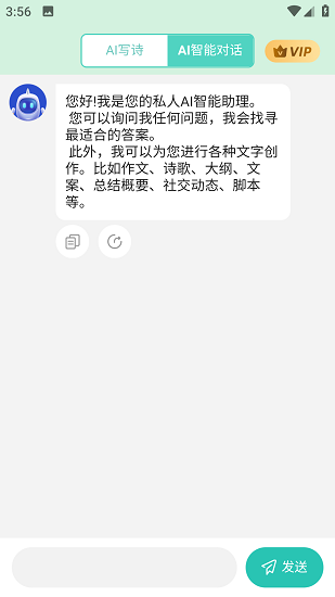 ai人工智能写诗