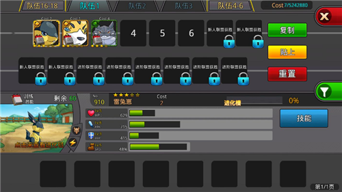 梦幻怪兽app下载安装