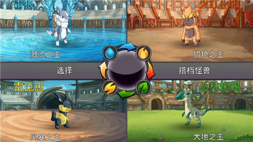 梦幻怪兽app下载安装