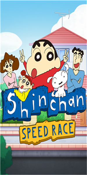 小新战车免费版