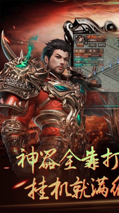 破冰神途免费版下载