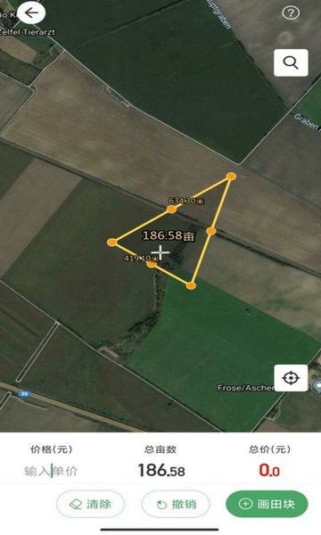 依农测亩仪2024最新版本安卓版