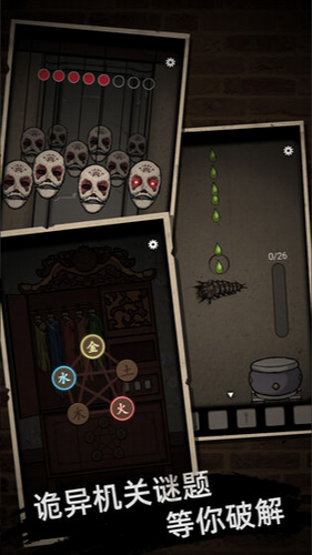 山村老屋下载2024版