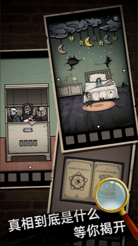 山村老屋下载2024版