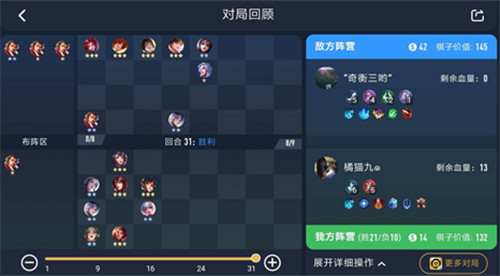 王者荣耀王者模拟战如何禁阵营