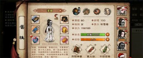 烟雨江湖中二十四桥明月夜和玉笛谁家听落梅怎么做？