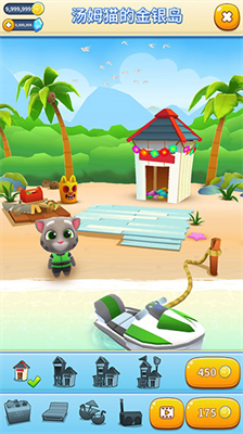 汤姆猫的摩托艇无限金币钻石版安卓版app