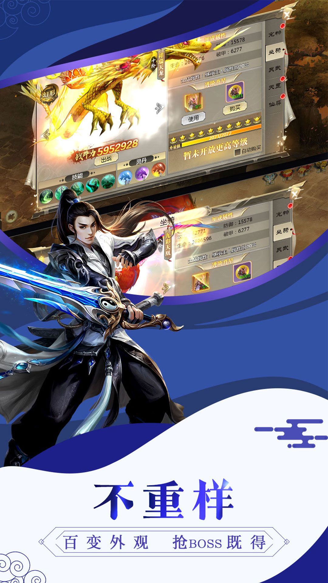 奇剑九州最新版免费版ios版