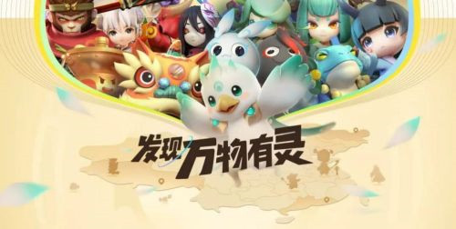 一起来捉妖周年庆什么时候 周年庆活动介绍