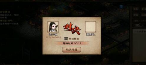 烟雨江湖30级以后怎么玩 30-40级速升攻略