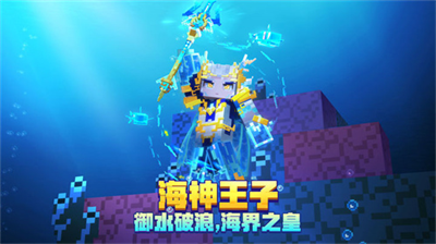 我的世界0.14版app下载安卓版