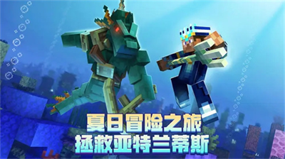 我的世界0.14版app下载安卓版