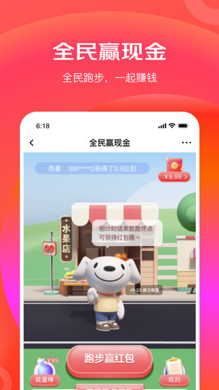 京东极速版app历史版最新下载安卓版