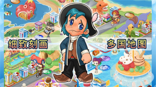 大富翁4破解版无限元宝版下载安装2024版本