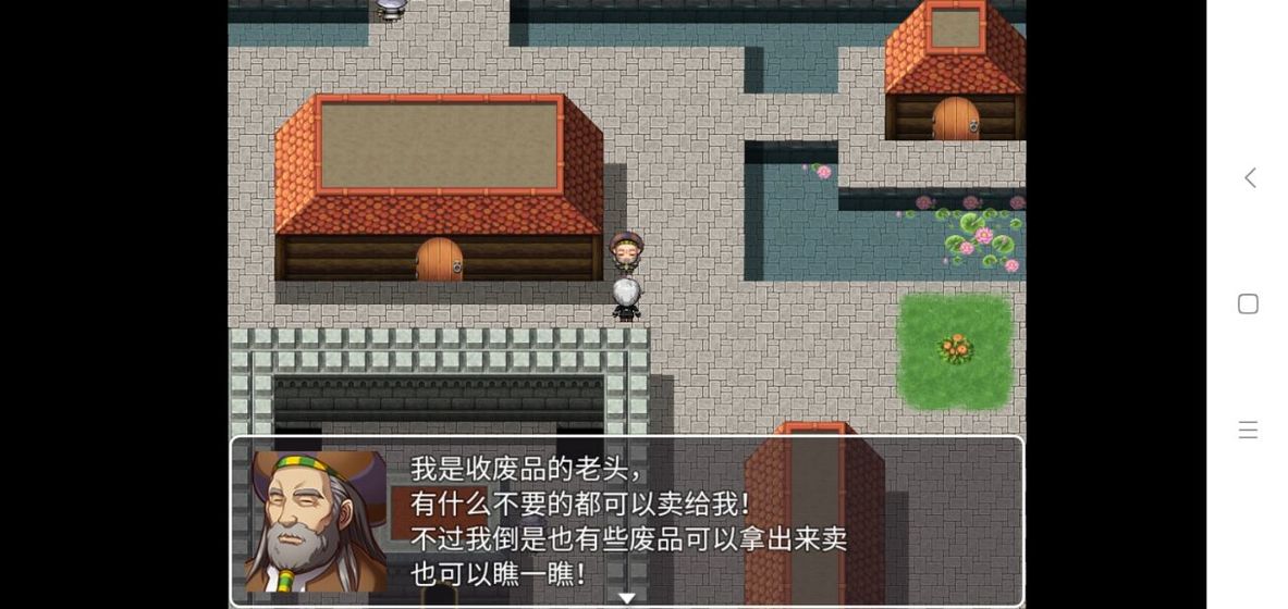 幻世异闻志苹果手机版