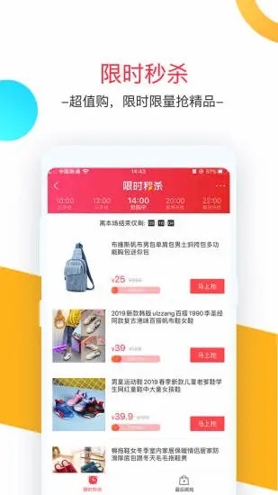卷皮折扣app下载最新版