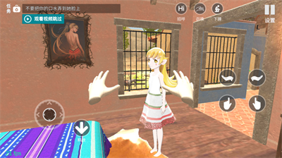 小忍计划去掉衣服破解版最新下载