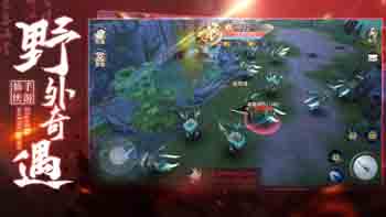 御剑乾坤：圣王最新版手机版下载安装