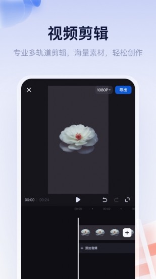 创作猫最新安卓版本