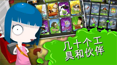 疯狂外科医生4破解版东西全解锁app下载安卓版