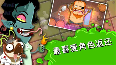 疯狂外科医生4破解版东西全解锁app下载安卓版