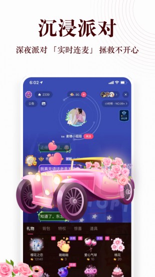 蜻蜓fm安卓版app最新版