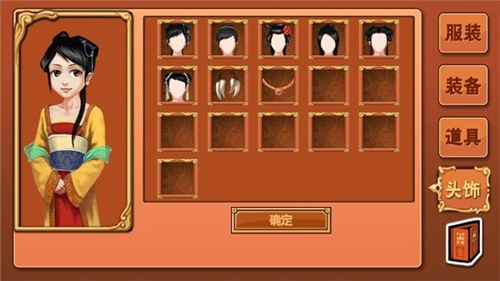 皇后养成计划无敌版安卓版最新版下载