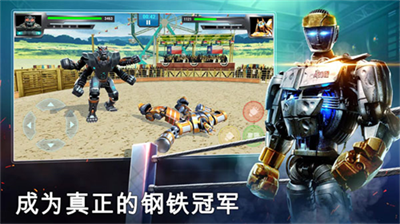 铁甲钢拳冠军赛内置菜单最新版最新版下载