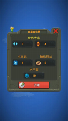 世界盒子最新安卓版本