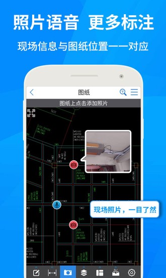 CAD快速看图(手机CAD看图工具)安卓版app下载