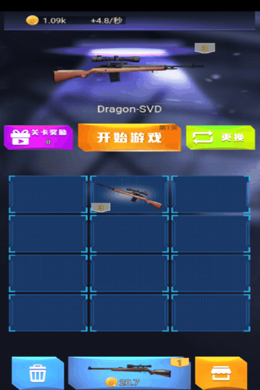 反恐英雄之火爆枪战ios免费下载